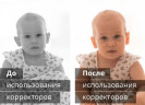 Ушные корректоры Арилис + (для новорожденных) 10 шт