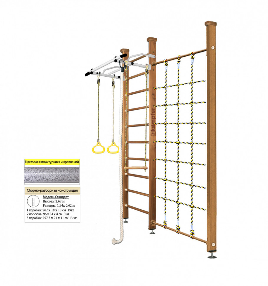 Шведская стенка Kampfer Winner Ceiling (№2 Ореховый Стандарт белый антик турник)