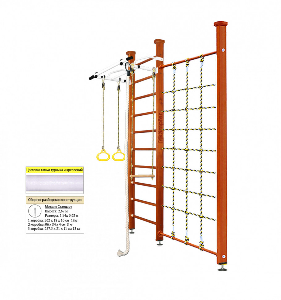 Шведская стенка Kampfer Winner Ceiling (№4 Вишневый Стандарт белый турник) Шведская стенка Kampfer Winner Ceiling (№4 Вишневый Стандарт белый турник)