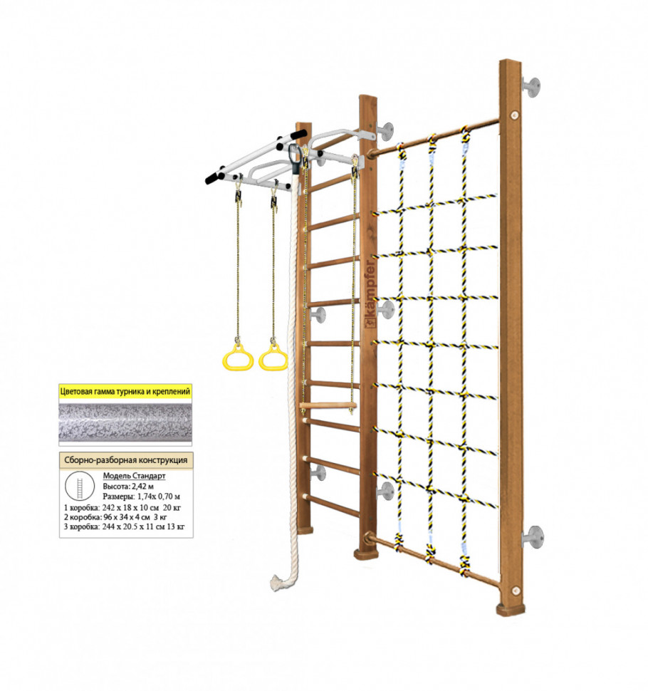 Шведская стенка Kampfer Winner Wall (№2 Ореховый Стандарт белый антик турник) Шведская стенка Kampfer Winner Wall (№2 Ореховый Стандарт белый антик турник)