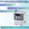 Кислородный концентратор JAY-10 (2 выхода) с небулайзером