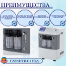 Кислородный концентратор JAY-10 (2 выхода) с небулайзером