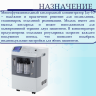 Кислородный концентратор JAY-10 (2 выхода) с небулайзером