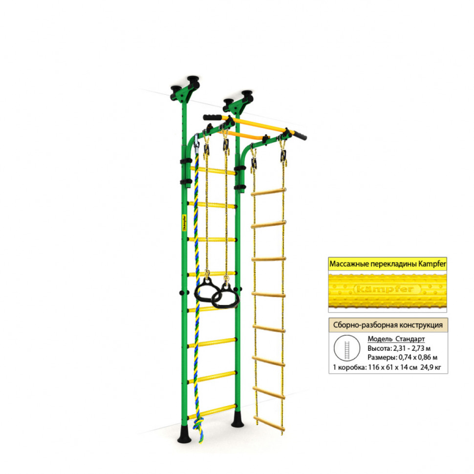 Шведская стенка Kampfer Strong kid Ceiling (зеленый/желтый Стандарт) Шведская стенка Kampfer Strong kid Ceiling (зеленый/желтый Стандарт)