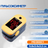 Пульсоксиметр напалечный ChoiceMed MD300C1