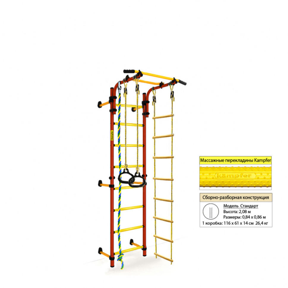 Шведская стенка Kampfer Strong Kid Wall (красный/желтый Стандарт) Шведская стенка Kampfer Strong Kid Wall (красный/желтый Стандарт)
