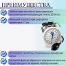 Механический тонометр LD-100